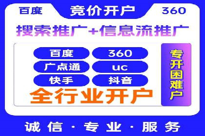 SEM广告创意与执行：成功案例分享