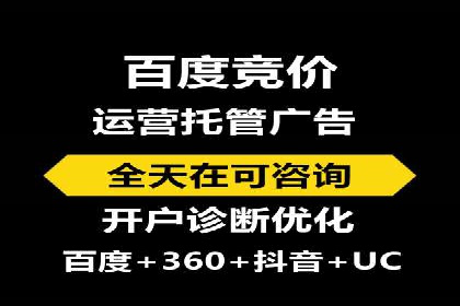 房地产行业SEM服务的营销策略探讨