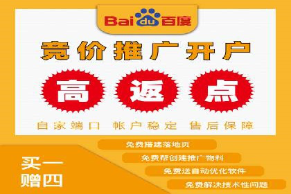 SEM账户托管助力品牌知名度提升案例
