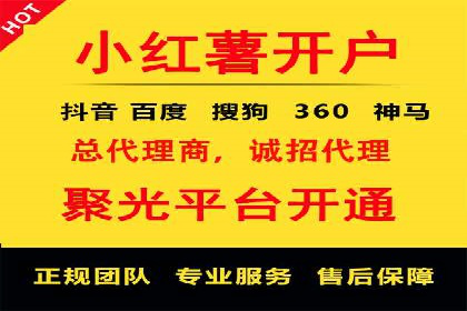 企业SEM运营托管成功案例分享