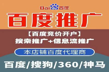 案例解析：成功SEM运营之道
